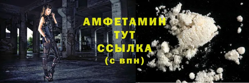 Amphetamine Розовый  Сим 